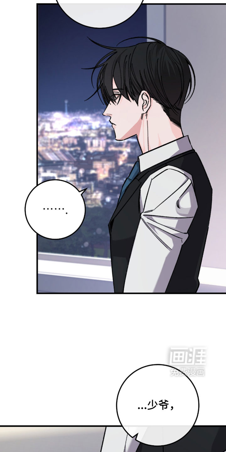 第51话15