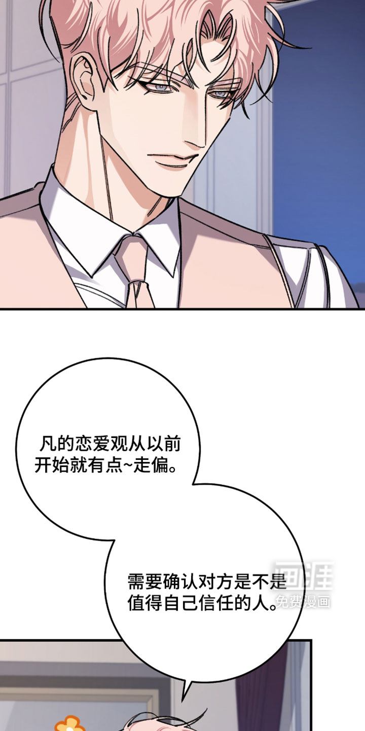 第51话17