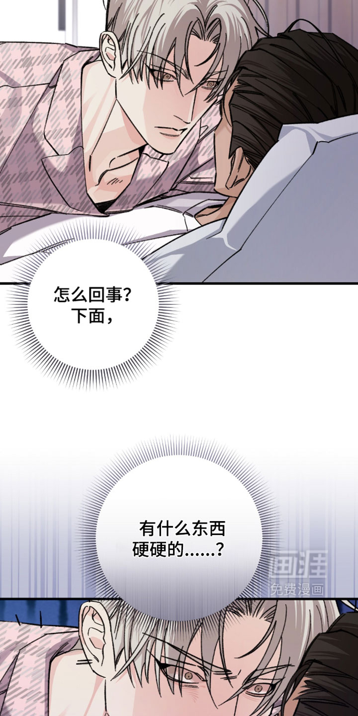 第51话2
