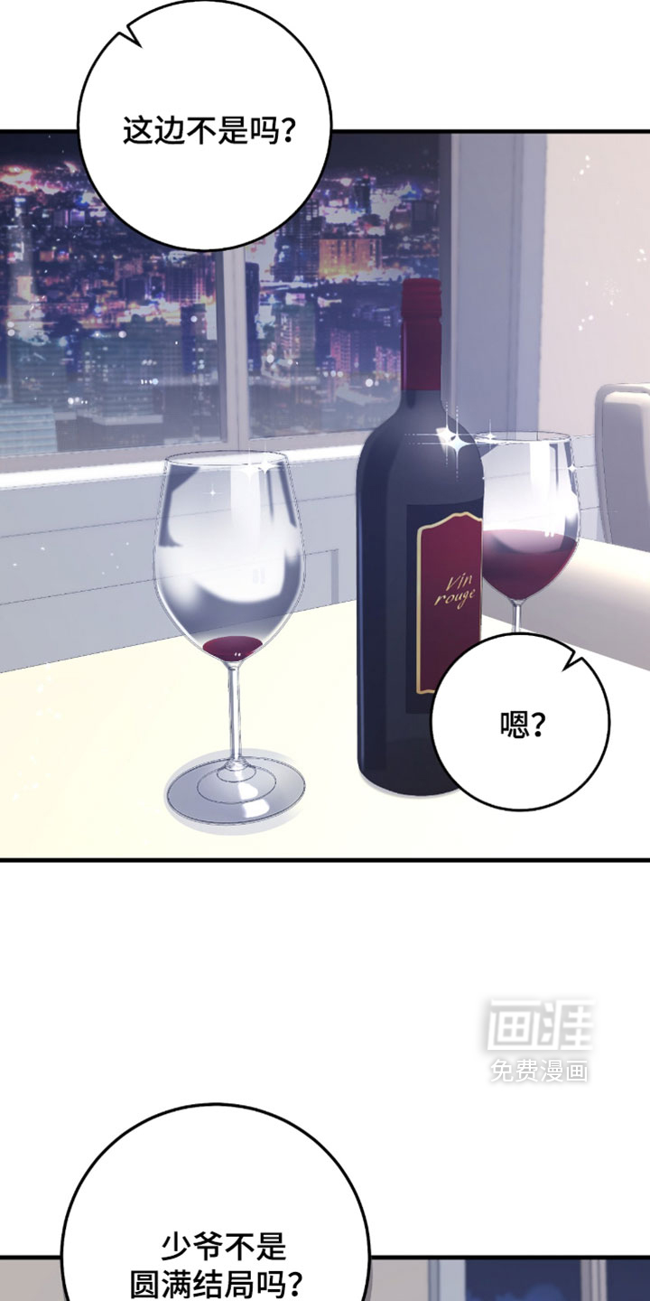 第51话21