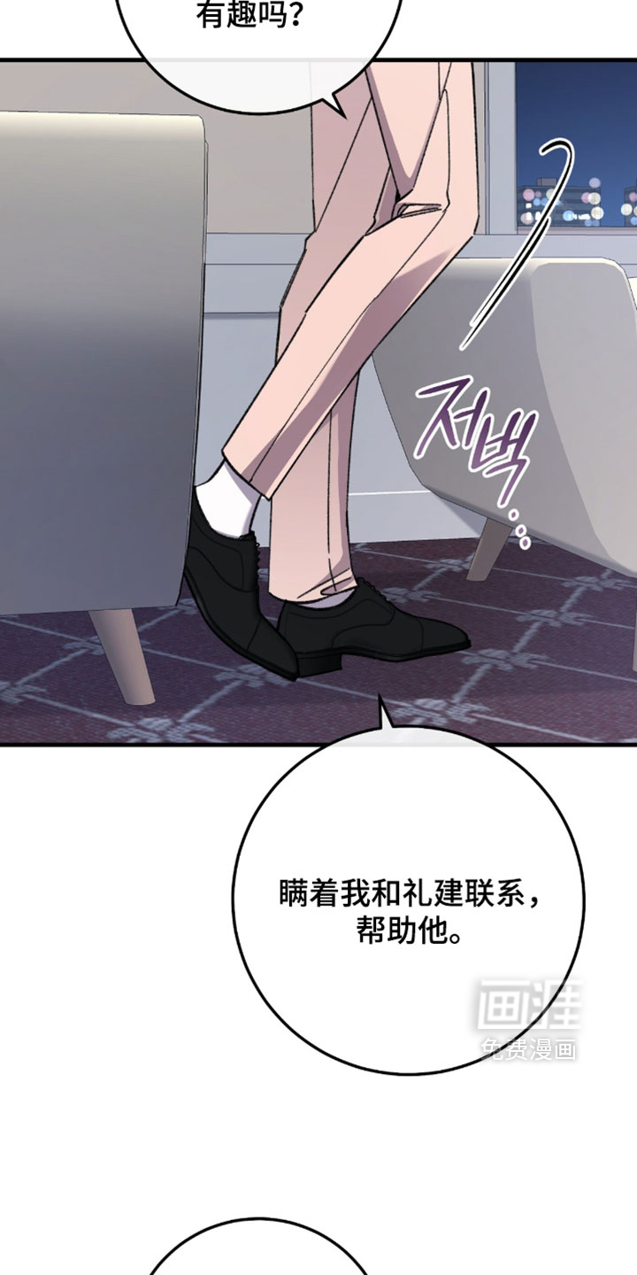 第51话25