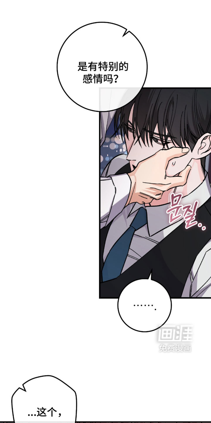 第51话27