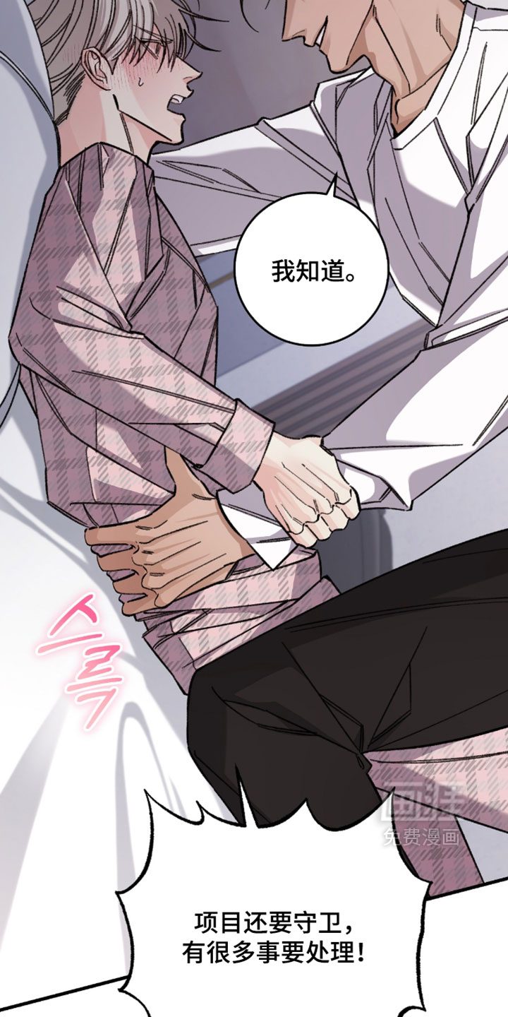 第51话6