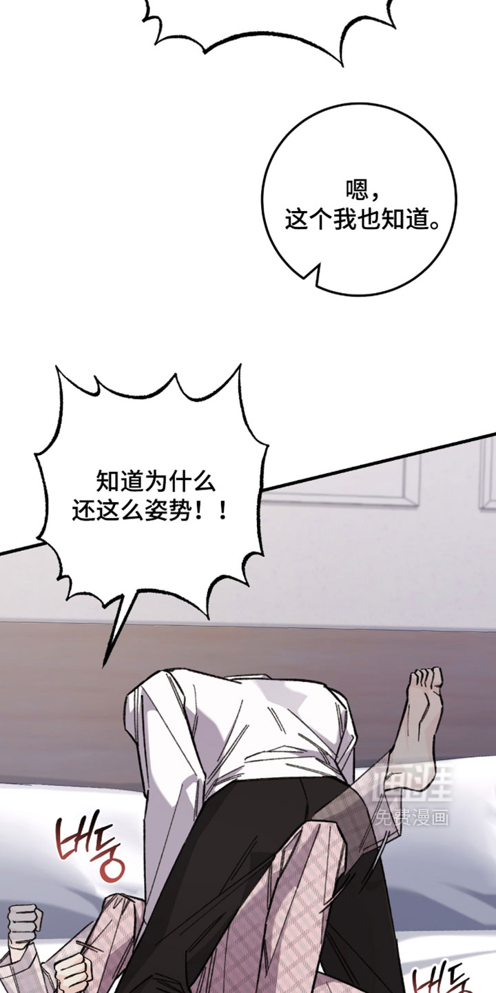 第51话7