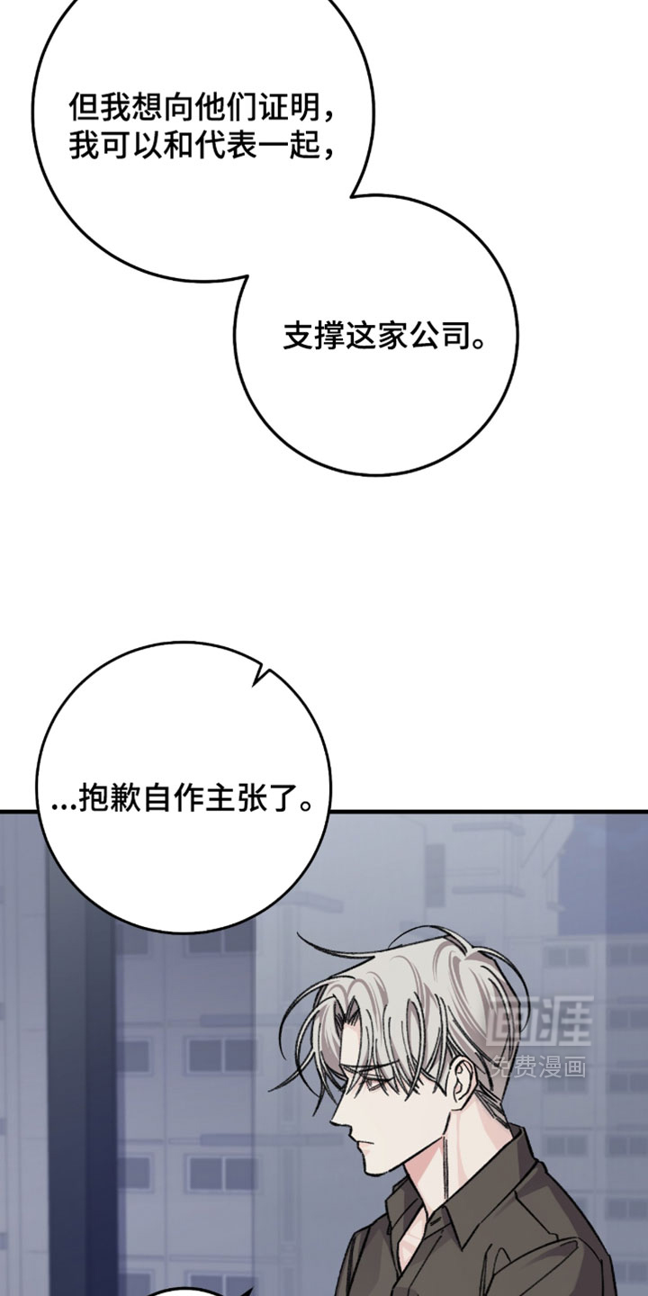 第50话17