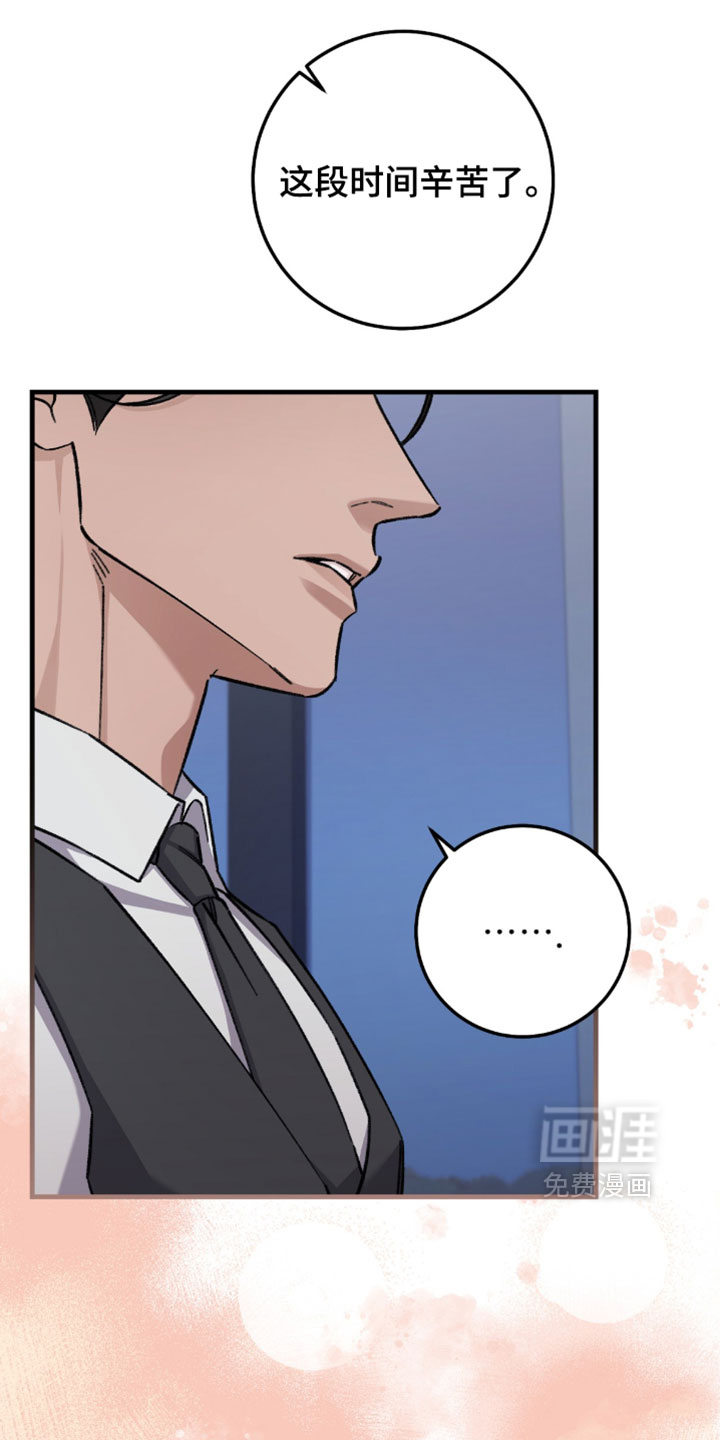 第50话21
