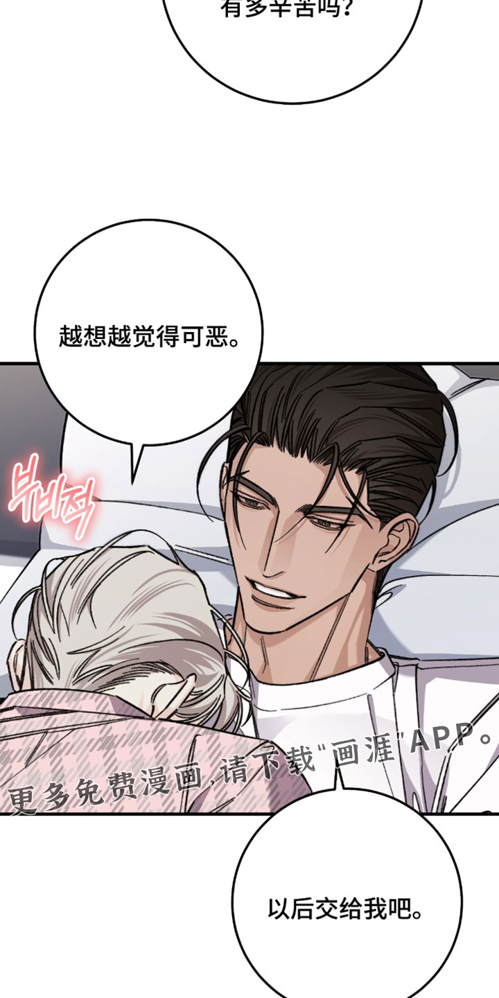 第50话28