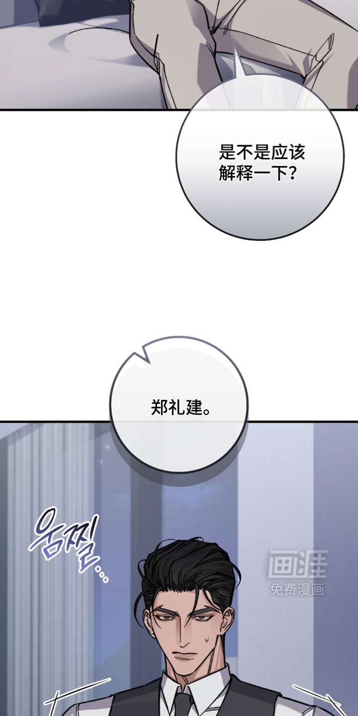 第50话4