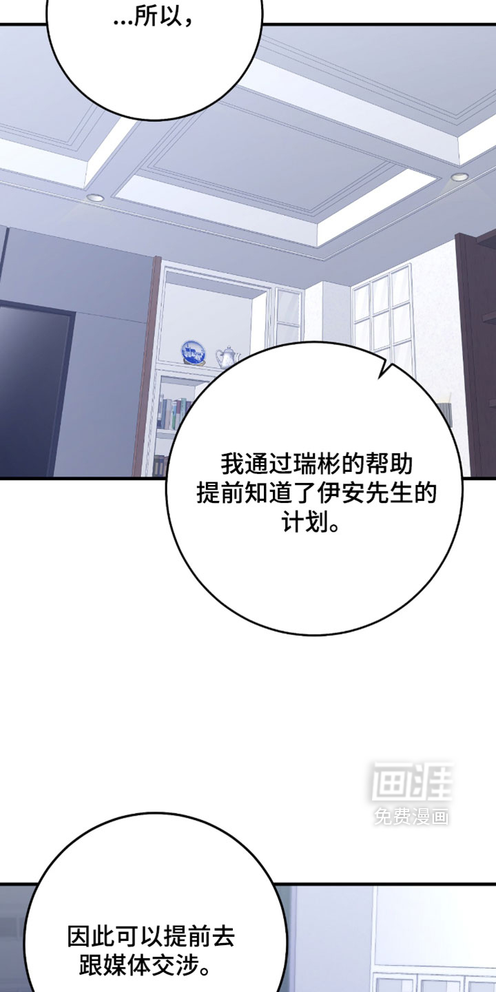 第50话8
