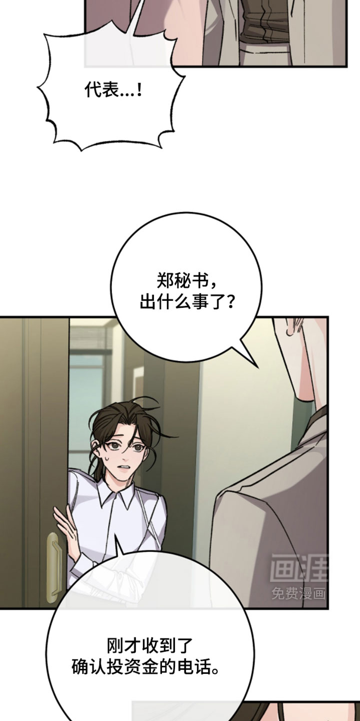 第49话10