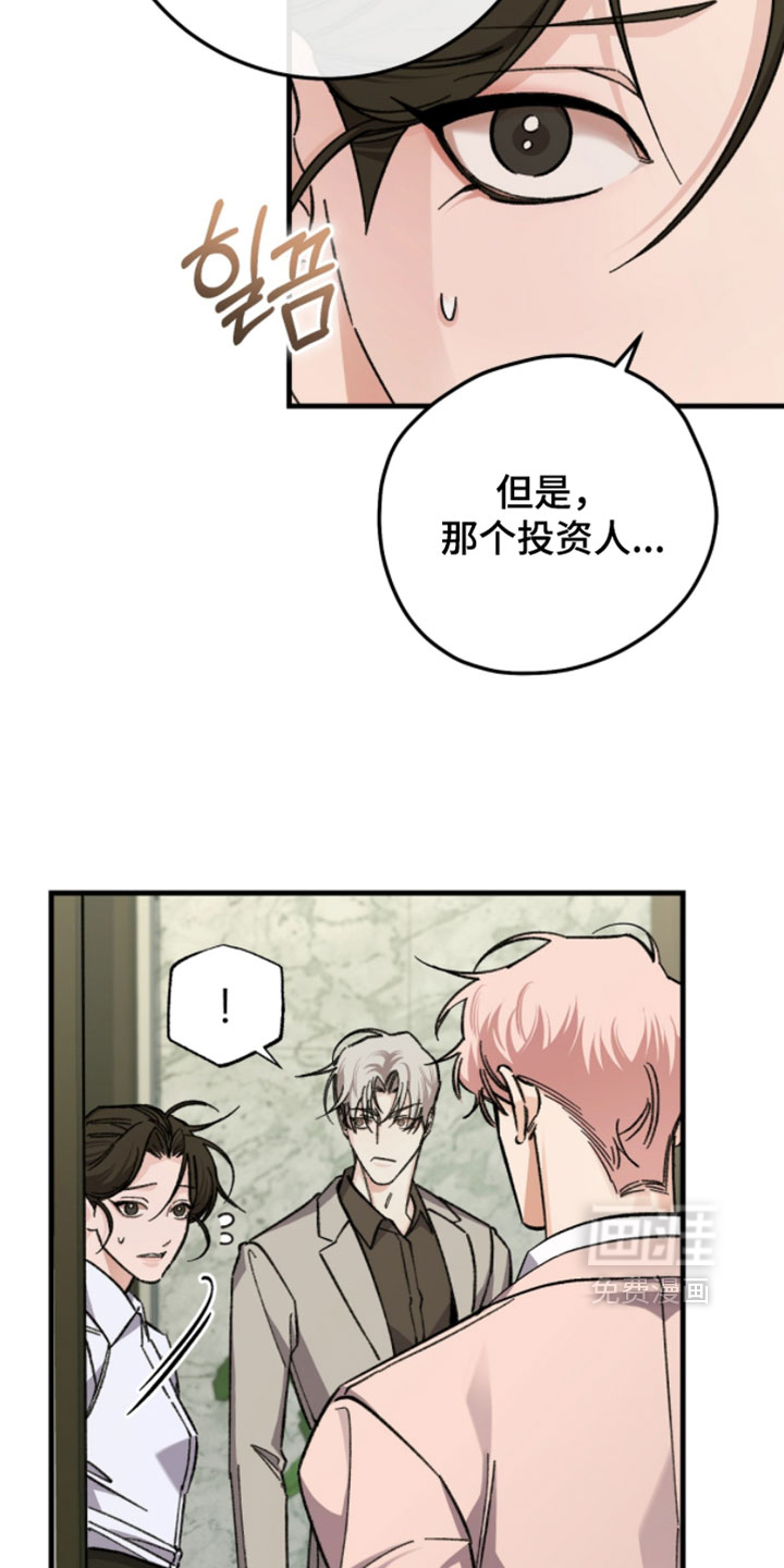 第49话11