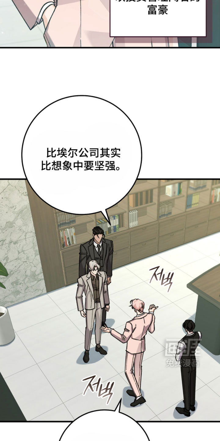 第49话14