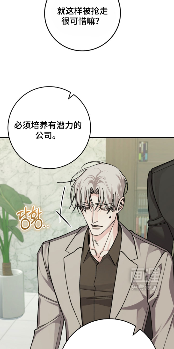 第49话15