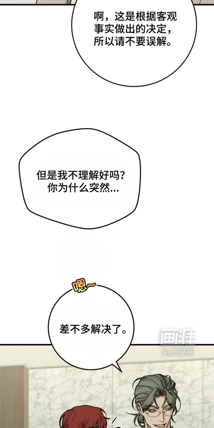第49话16