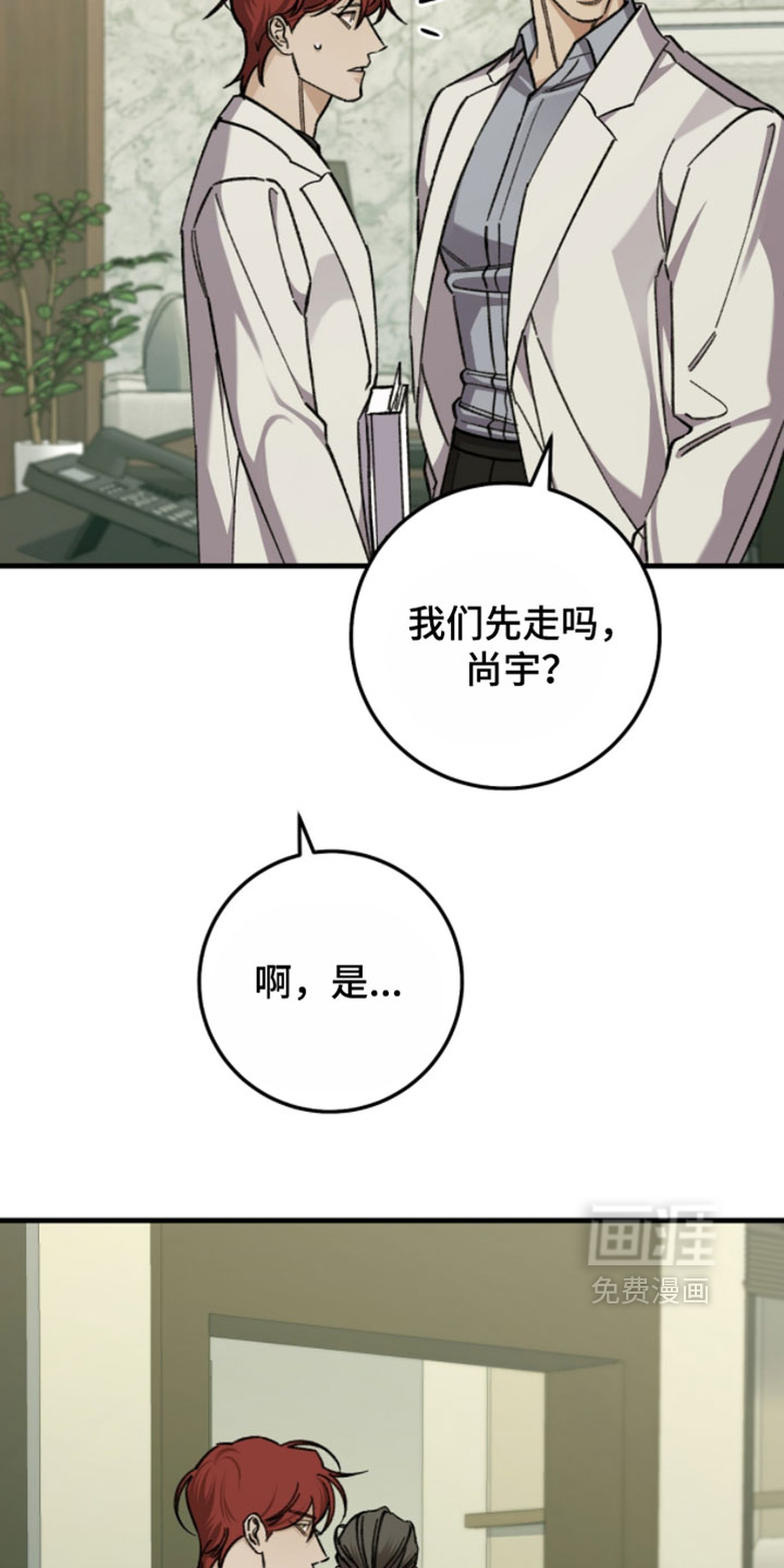 第49话17