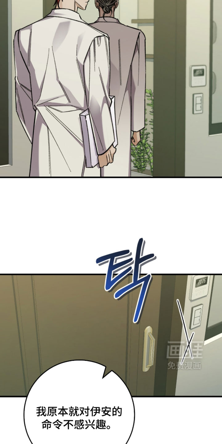 第49话18