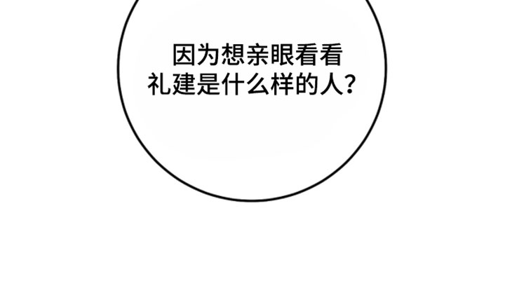 第49话20