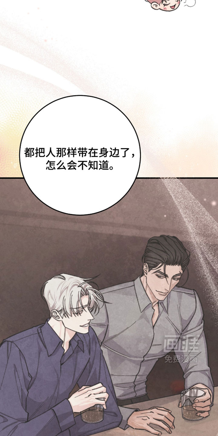 第49话22