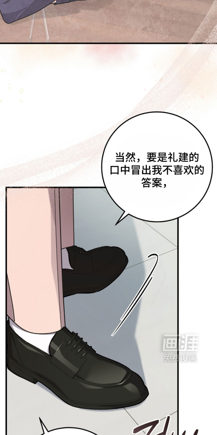 第49话23
