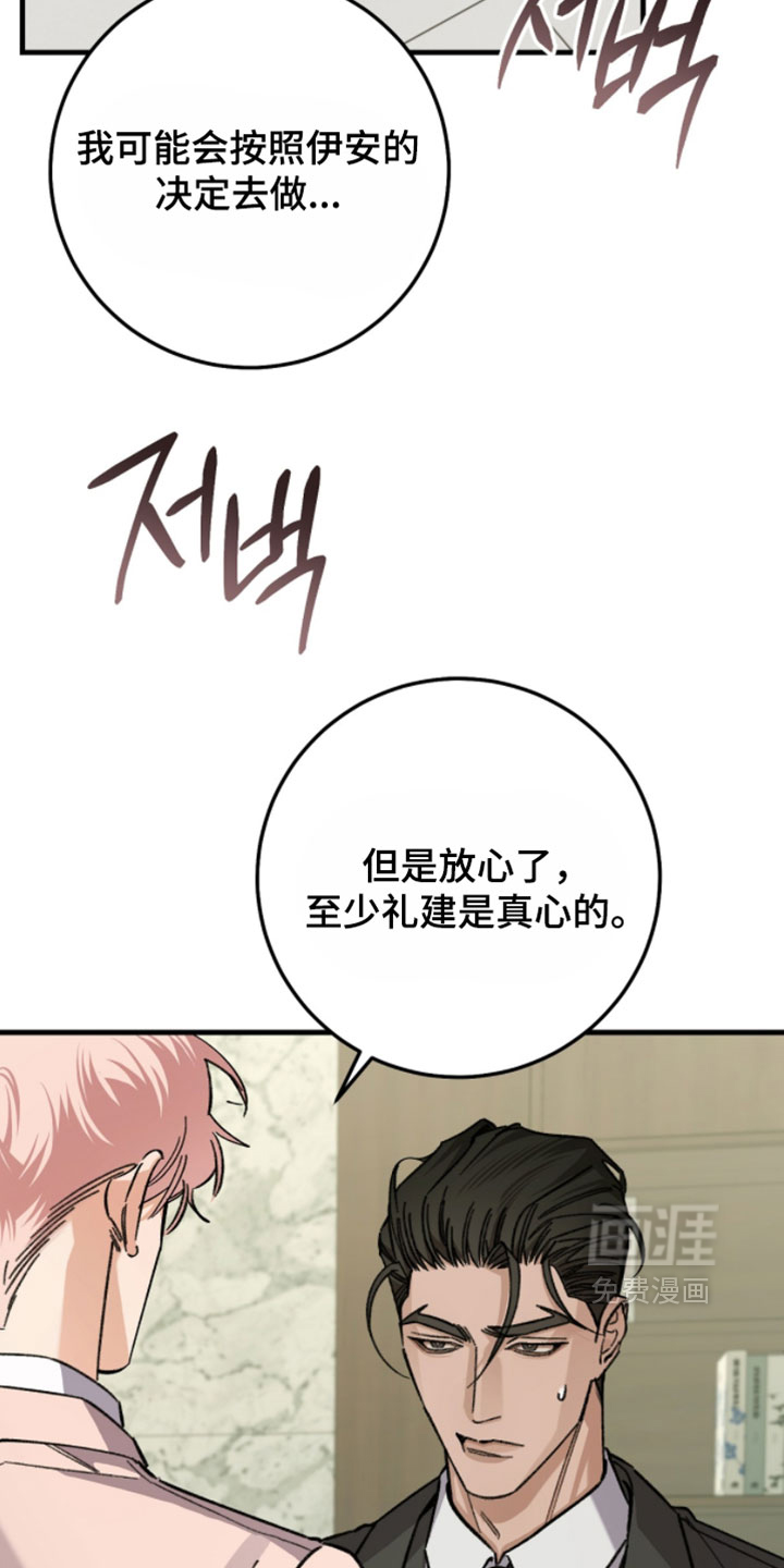 第49话24