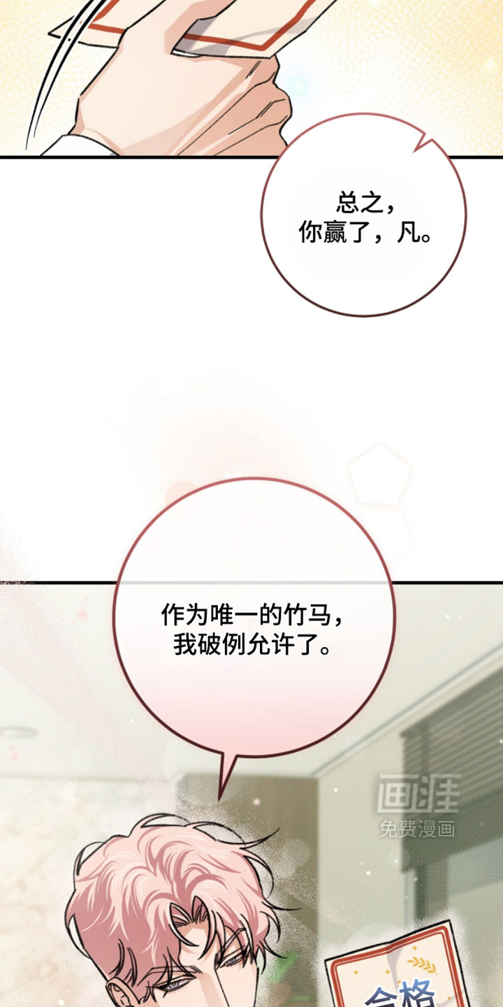 第49话26