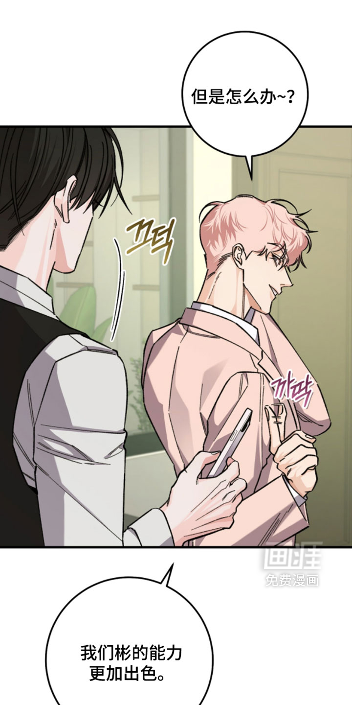 第49话4