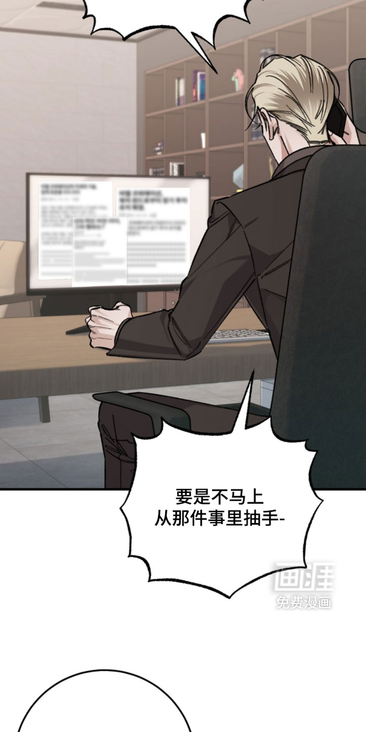 第49话7