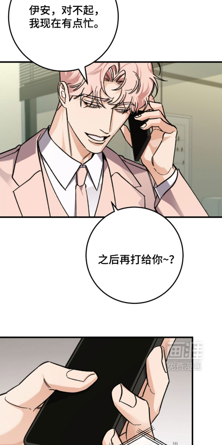 第49话8