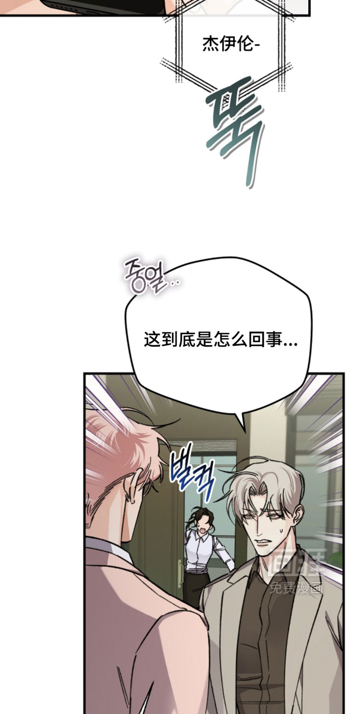 第49话9