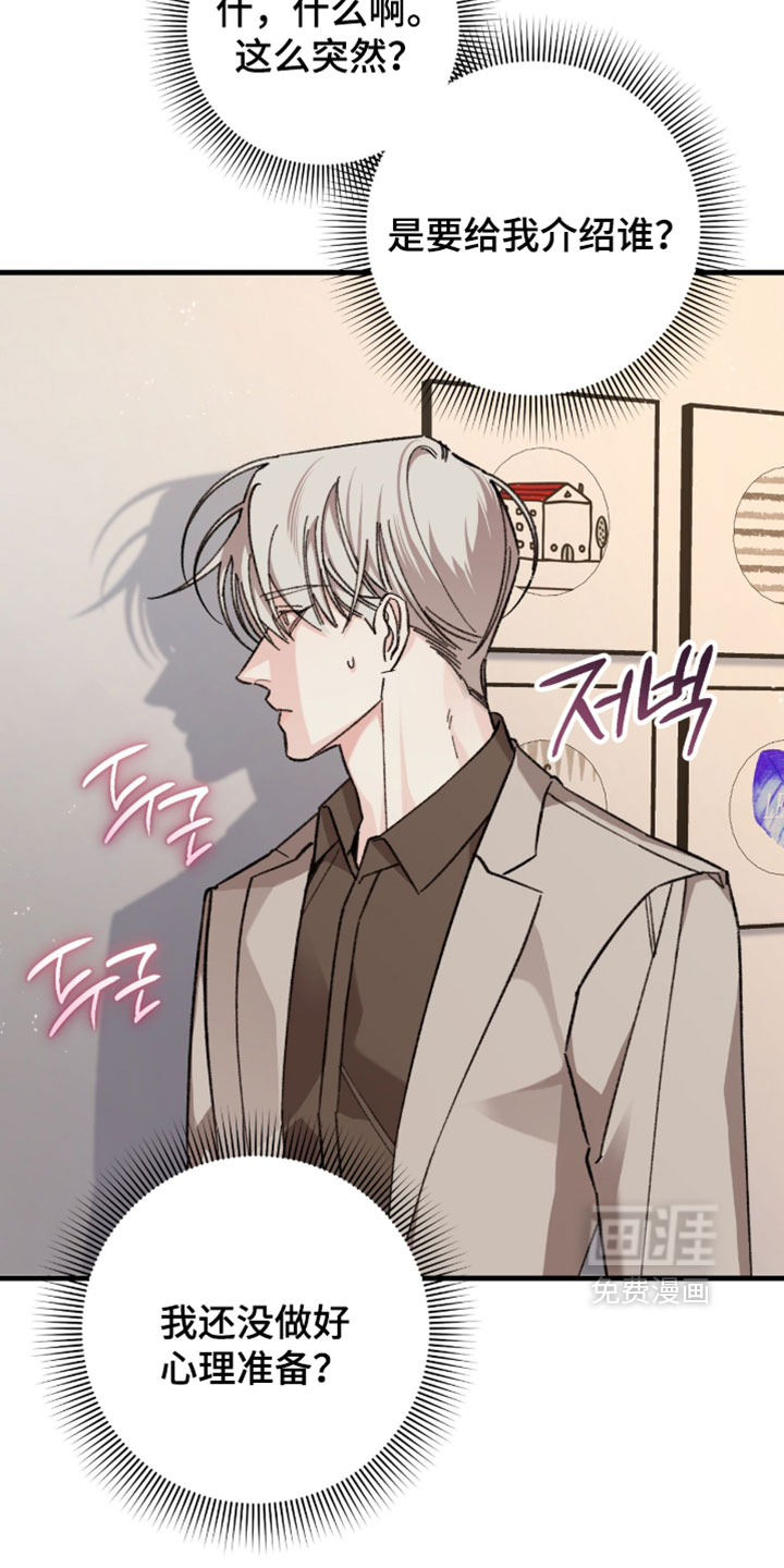 第54话1