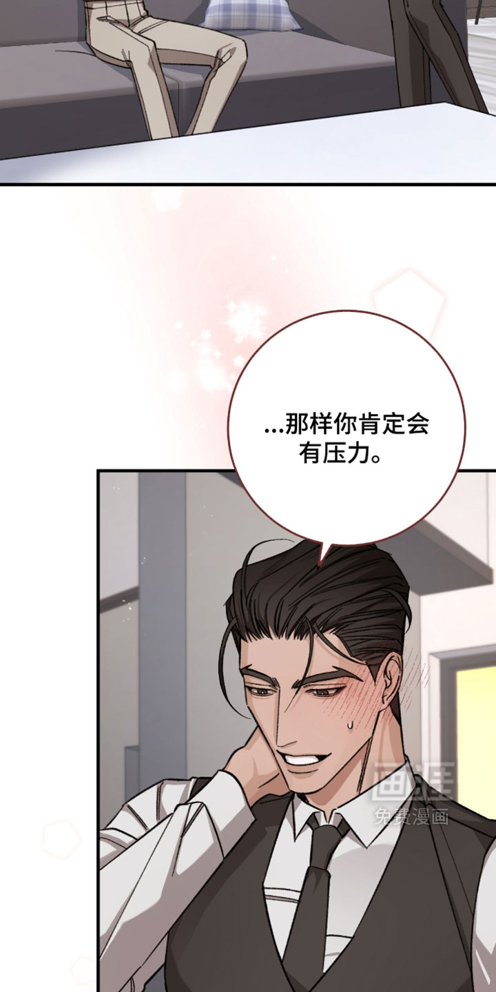 第54话11