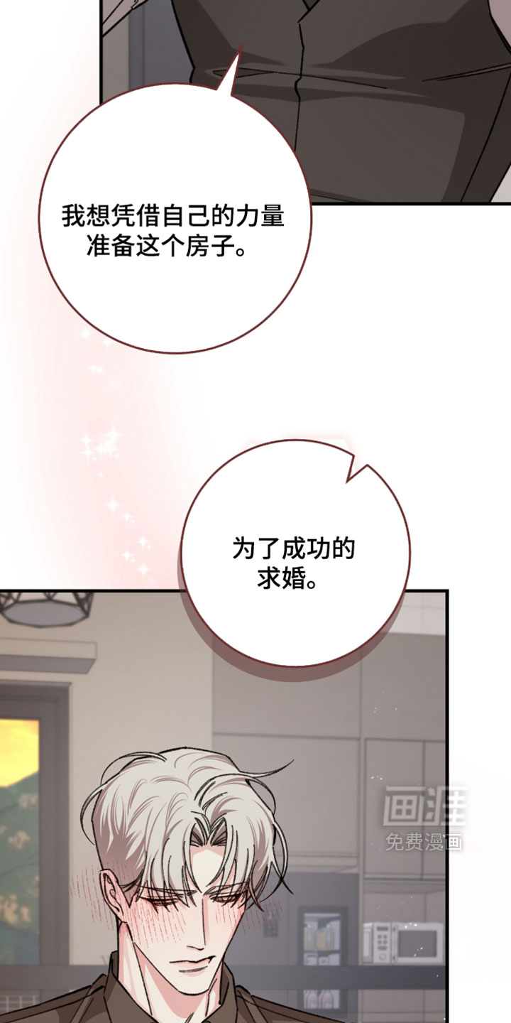 第54话12