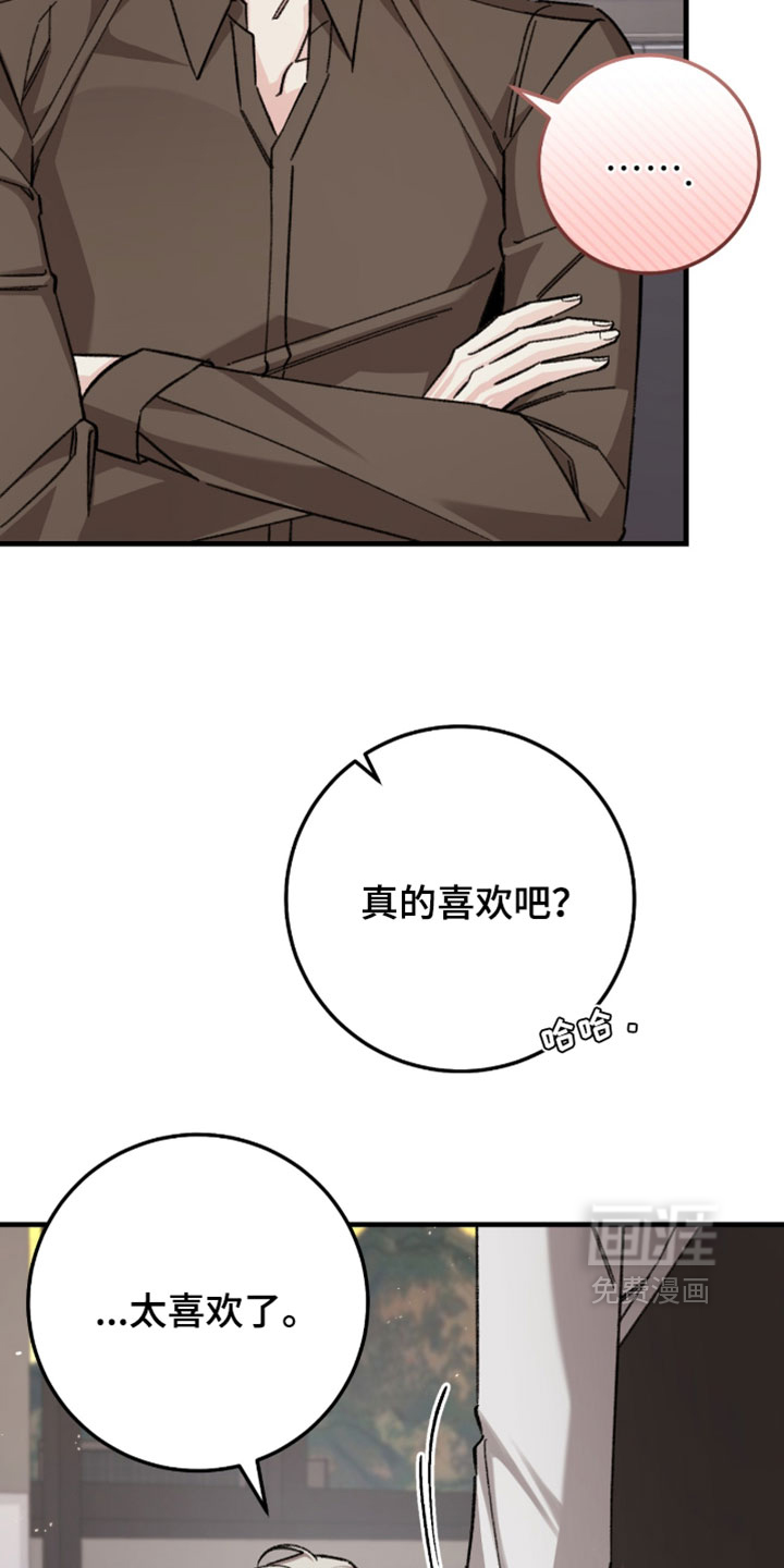 第54话13