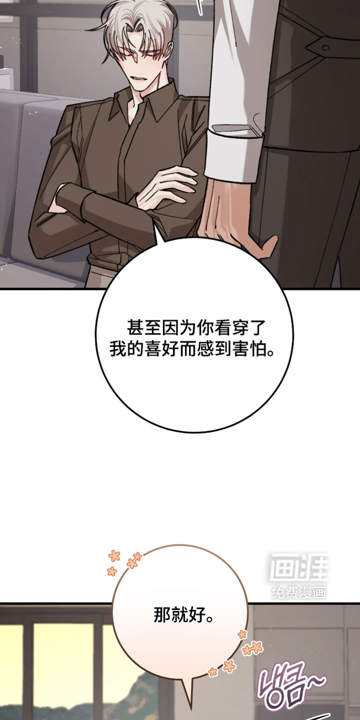 第54话14