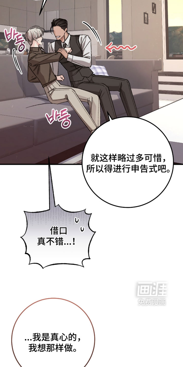 第54话18