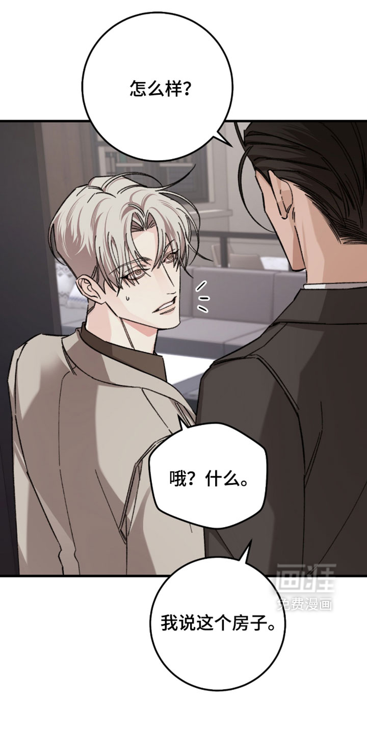 第54话4
