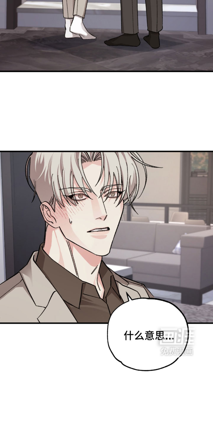 第54话6