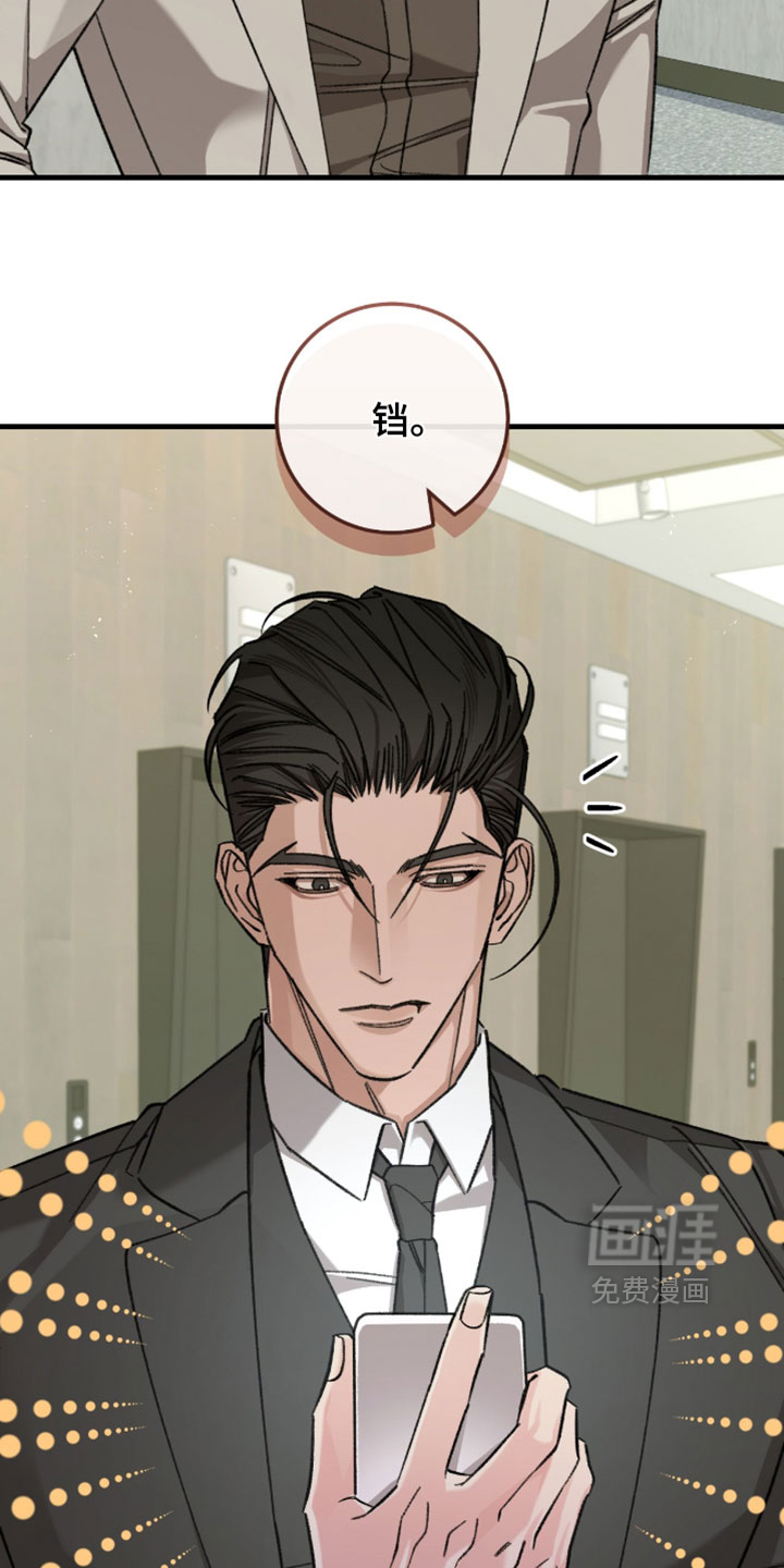 第53话11