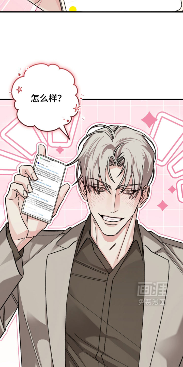 第53话13