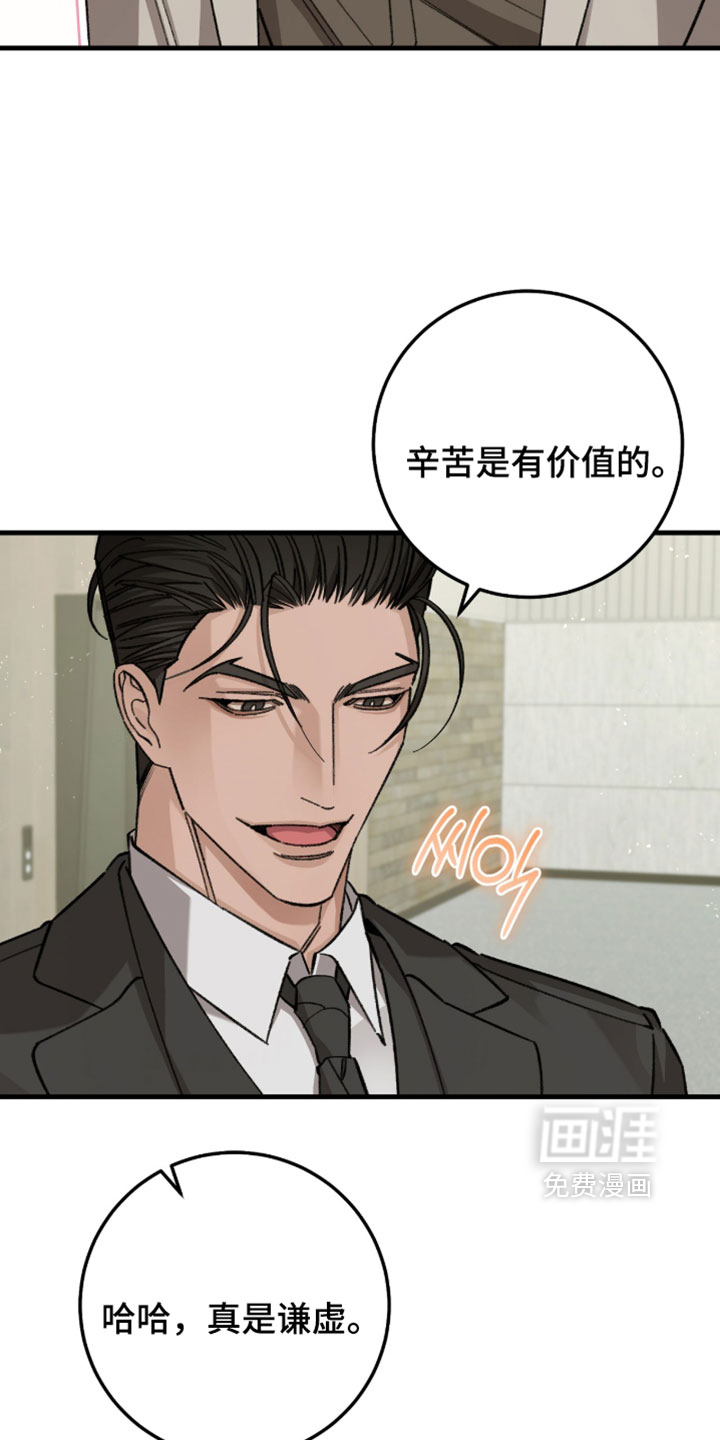 第53话14