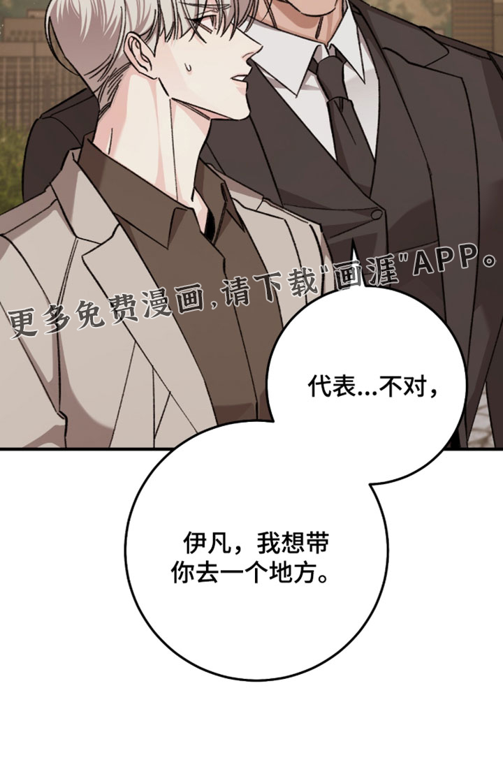 第53话19