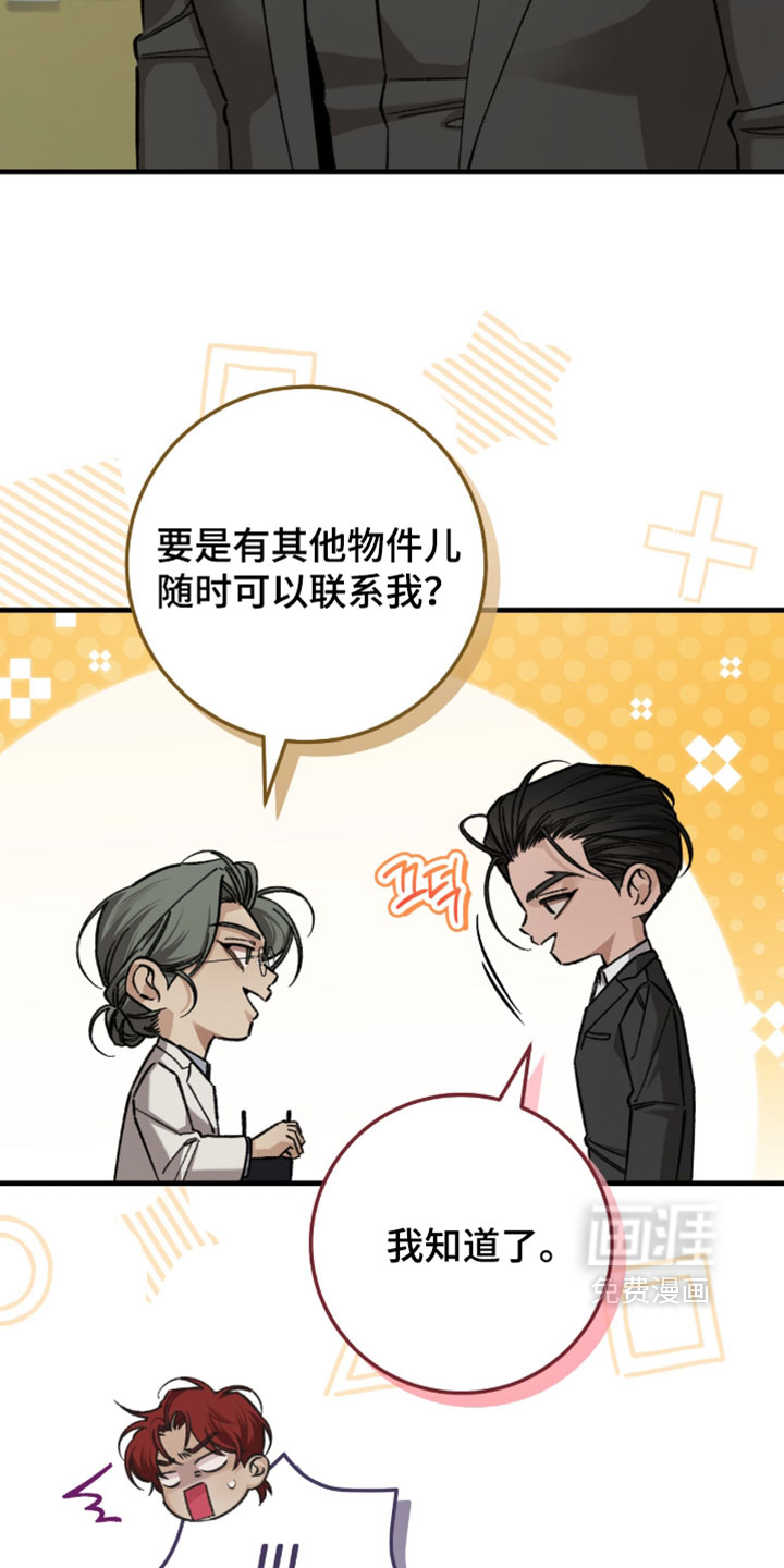第53话4