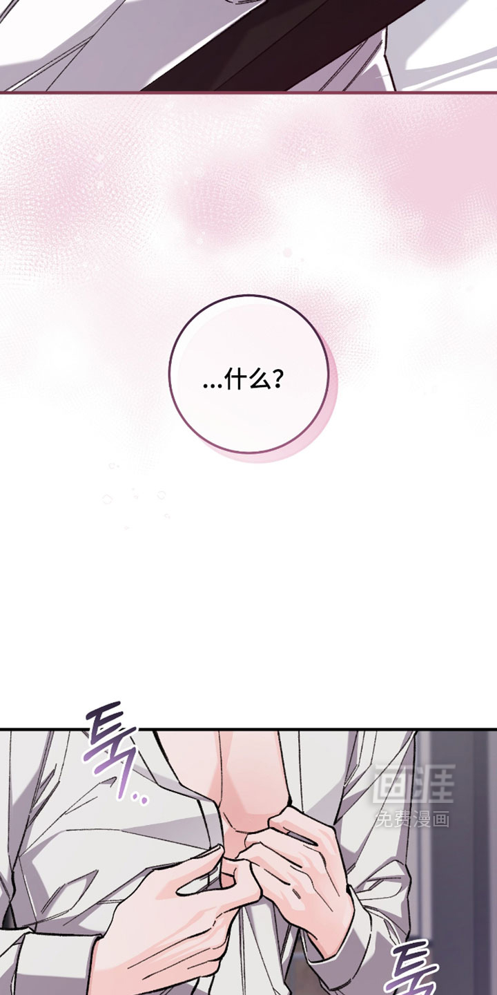 第52话10
