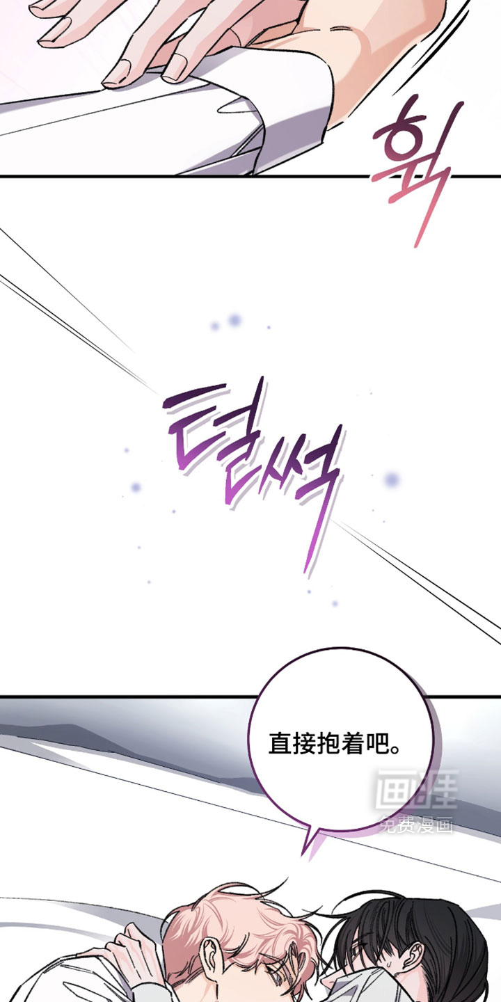 第52话5