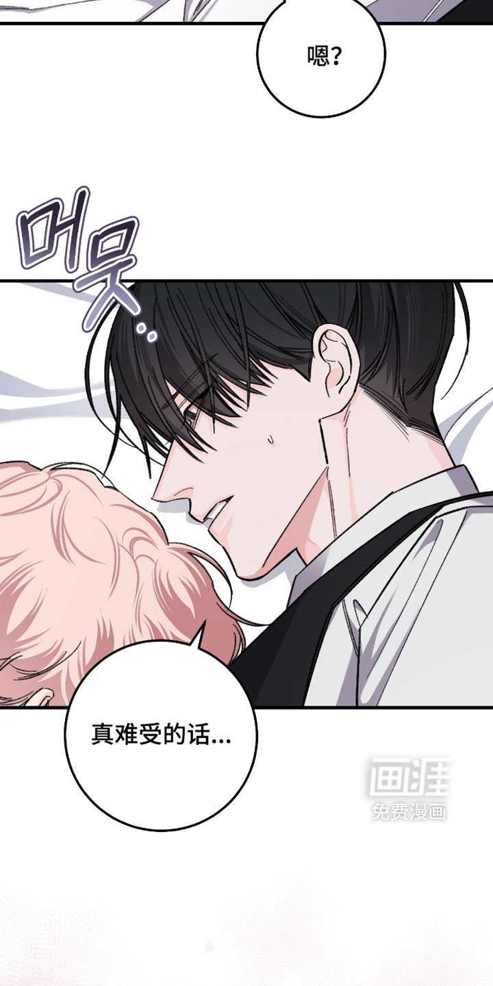 第52话8