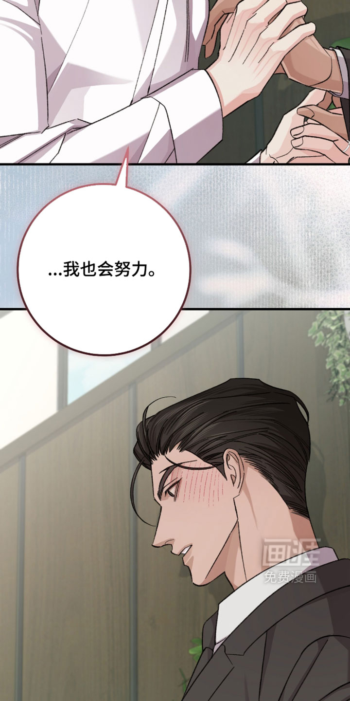 第59话19