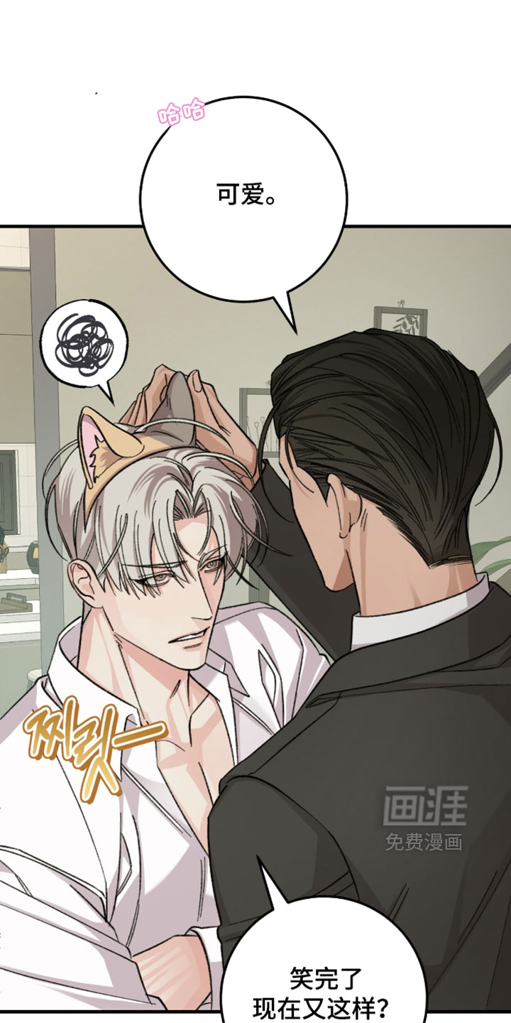 第59话2