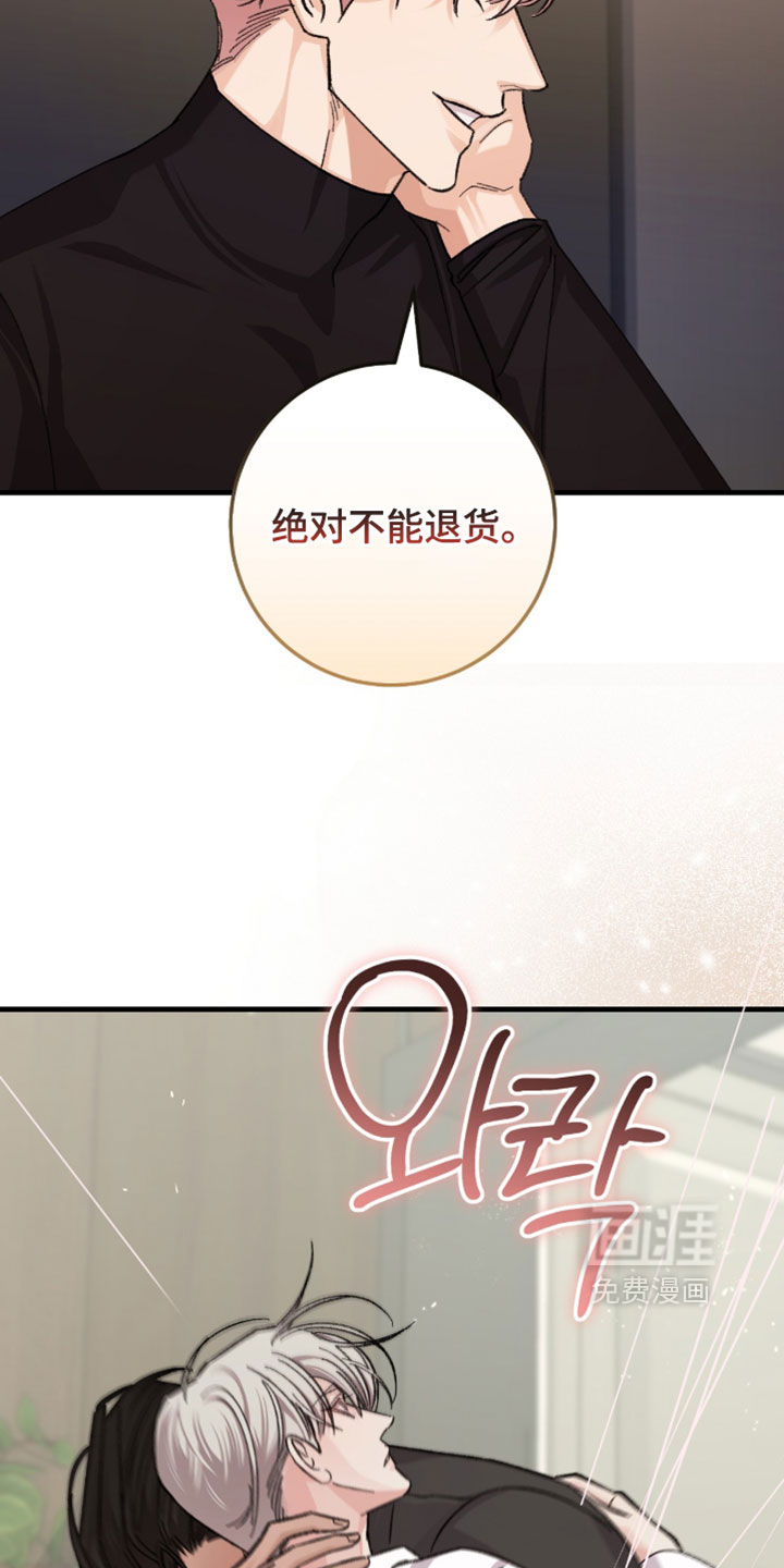 第59话21