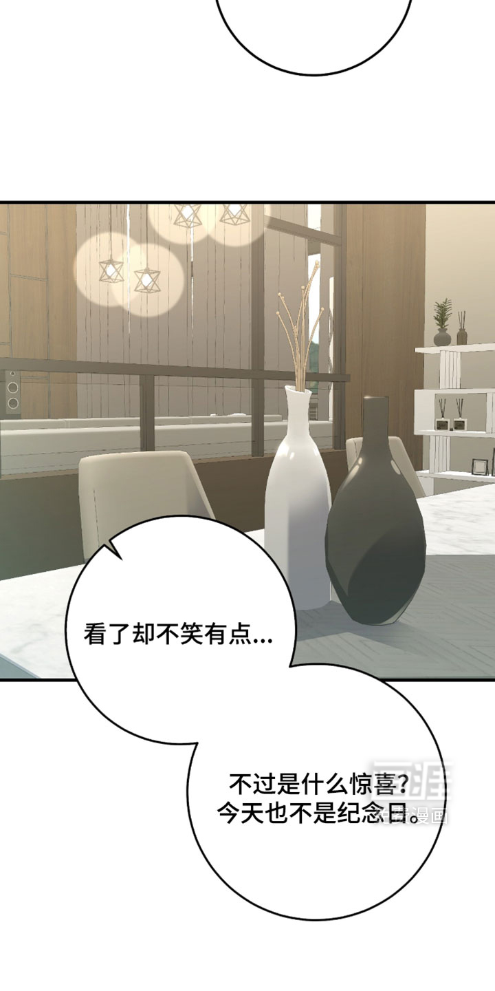 第59话3