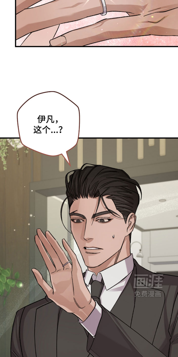 第59话5
